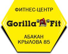 GorillaFit